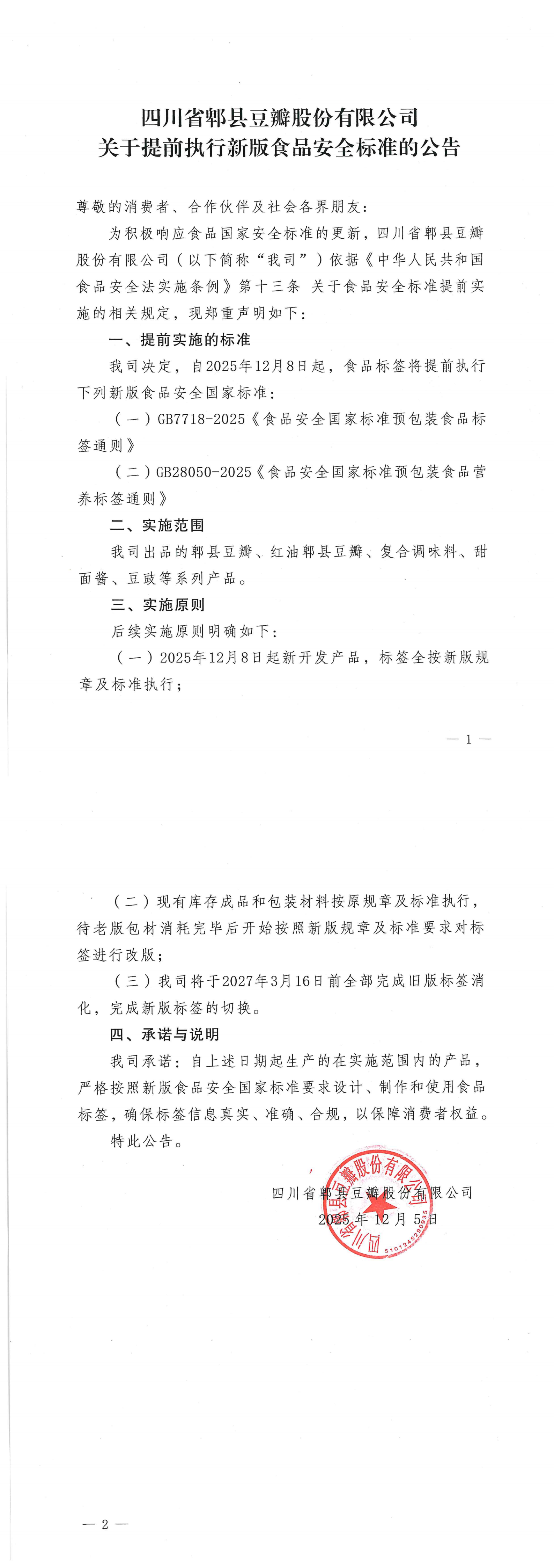 cdac553a04b7cca5ce3bcd3242530e1c