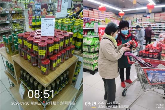 1602136044962461.jpg 1602136044962461.jpg