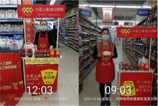 1602136045146890.jpg 1602136045146890.jpg