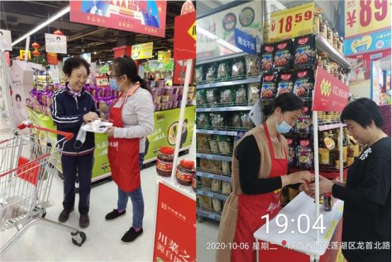 1602136045916411.jpg 1602136045916411.jpg